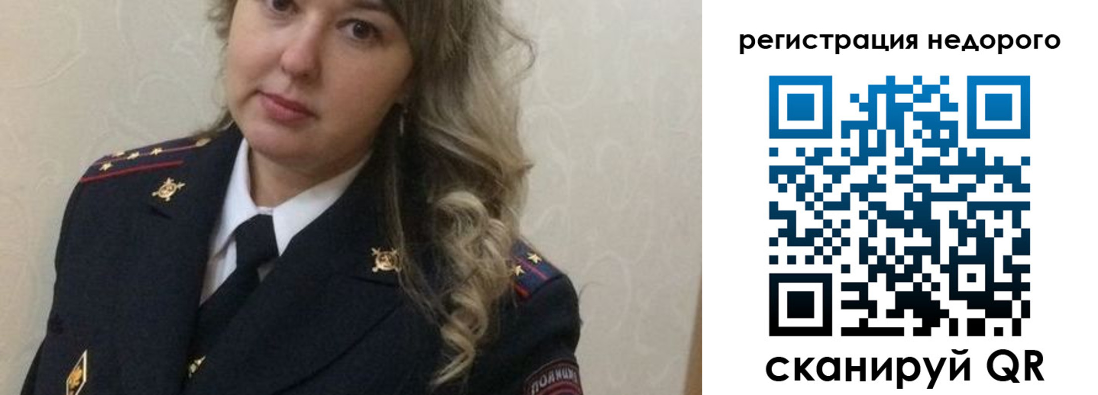 прописка от собственника в Дигоре
