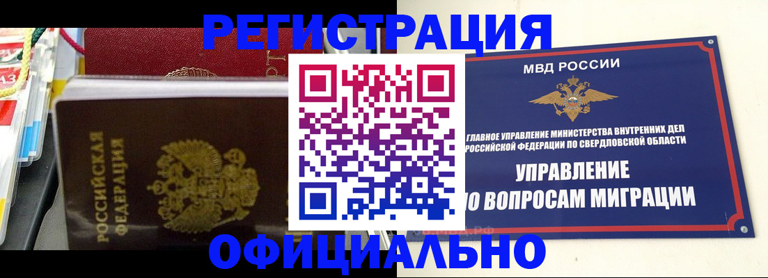 форма 3 в Дигоре