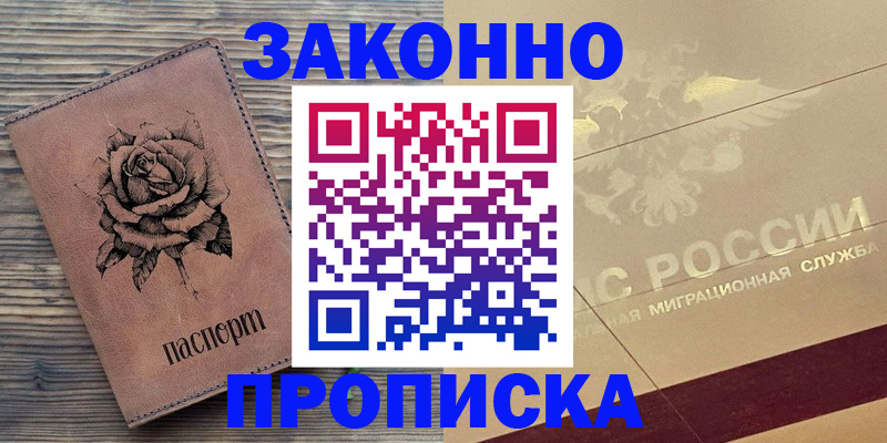 регистрация для школы в Дигоре